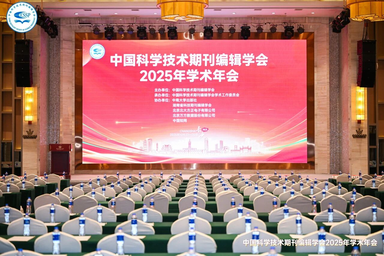 方正电子发布“方正鸿云V4.0”，以技术驱动学术出版高质量发展