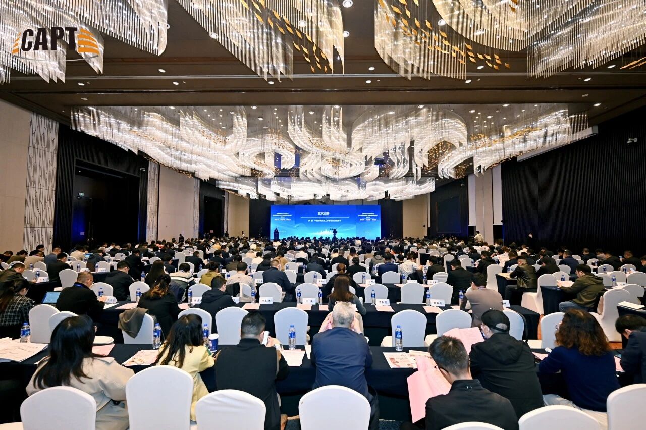 2025新技联年会|方正电子解构主流媒体系统性变革技术路径