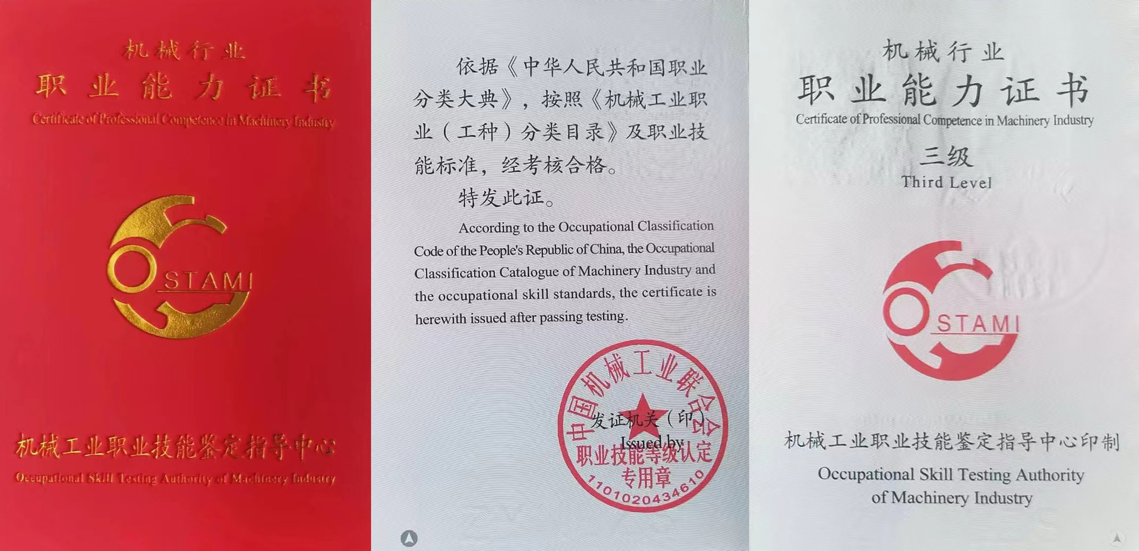 微信图片_20230324094544.jpg 微信图片_20230324094544.jpg